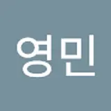 이영민