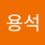 김용석