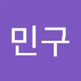 강민구