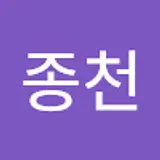 최종천