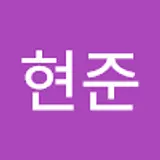 강현준