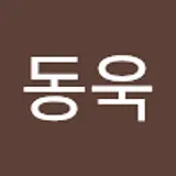 신동욱
