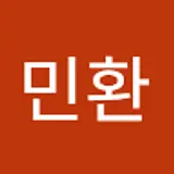 김민환