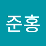 박준홍