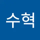 권수혁