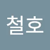 일이삼일