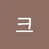 체크