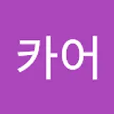 아레즈쓰리
