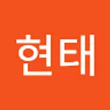 강현태