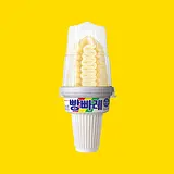 빵빠레
