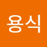 권용식
