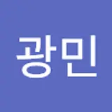 광민