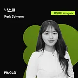 박소현