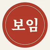 박석준