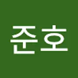 박준호