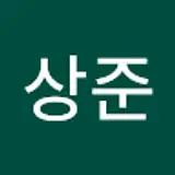 박상준