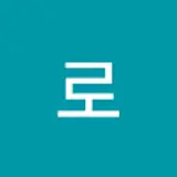치로