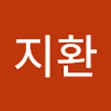 김지환