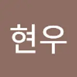 조현우