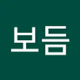 장보듬