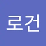 신민재
