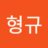엄형규