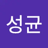 강성균