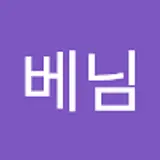 선베인