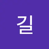 손길