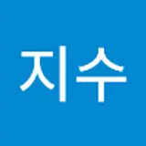 김지수
