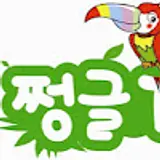 쩡글티비