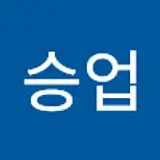 승업