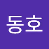 석동호