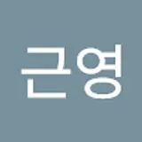 알렉산더