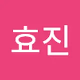 김효진