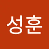 김성훈