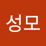 권성모