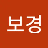 이보경