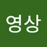 문영상