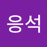 김응석