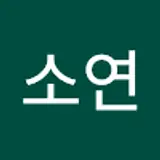이소연