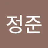 성정준