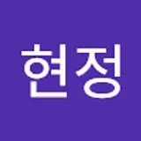 김현정