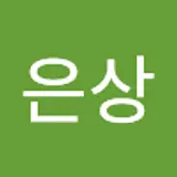 이은상