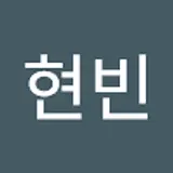 박현빈