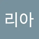 줄리아