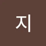 화이트