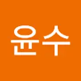 하윤수