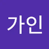정가인