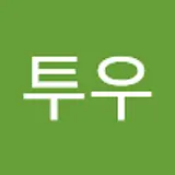 악투